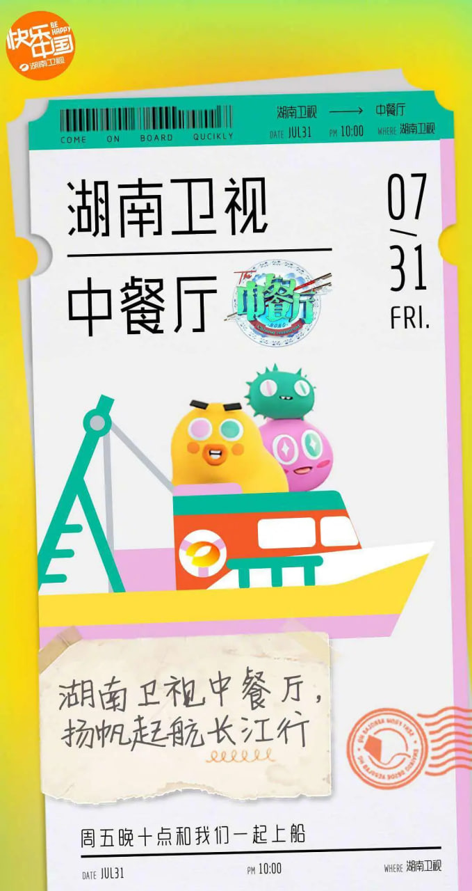 国产精品第一区揄拍未来计划